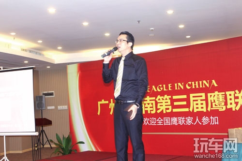 春季全国鹰联会议广东海南首站告捷