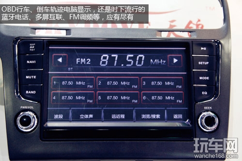 爱影大众高尔夫7导航专用机评测