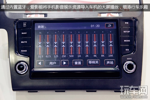 爱影大众高尔夫7导航专用机评测