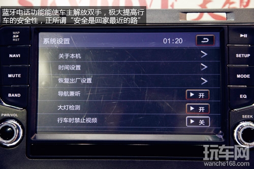 爱影大众高尔夫7导航专用机评测