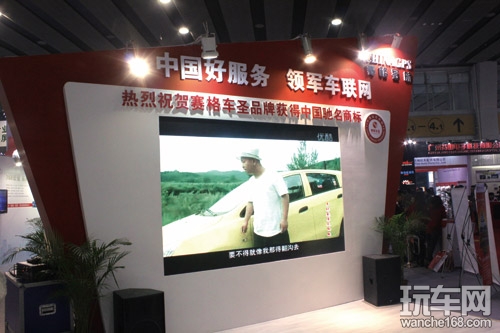 车载导航2014主旋律 回归理性