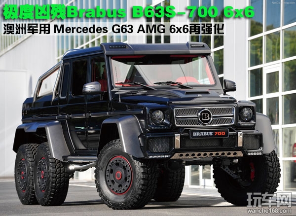 澳洲军用 Mercedes G63 AMG 6x6再强化
