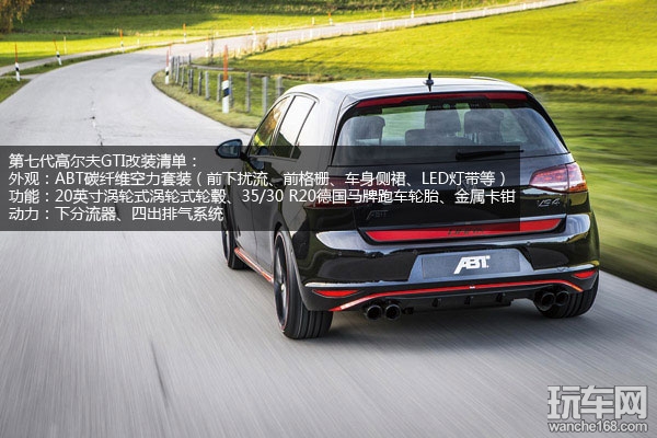 暗黑刀锋 打造高尔夫GTI暗黑版