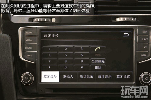 德赛西威大众高尔夫7车载专用机体验