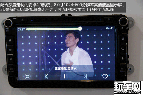 懂生活 TCL车载声控电脑体验之旅