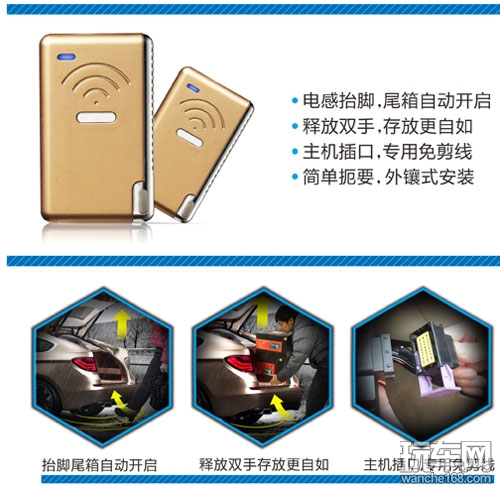 2014年PLC电感抬脚开尾箱系统