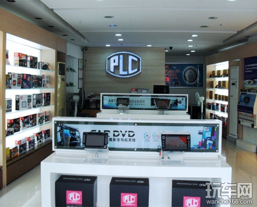 PLC集团以专业创新让您享受科技生活
