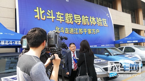 科维北斗导航产品走进江苏千家万户