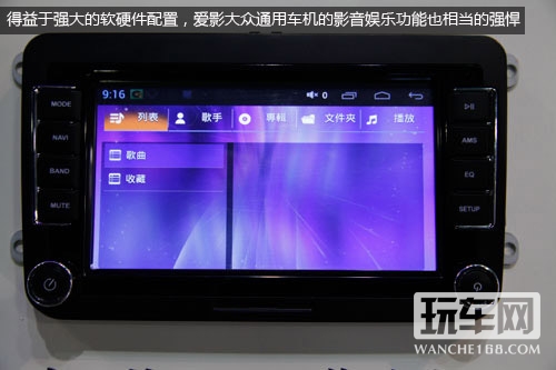 爱影大众车型通用车机评测