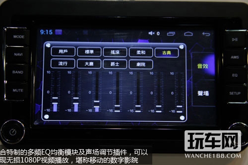 爱影大众车型通用车机评测