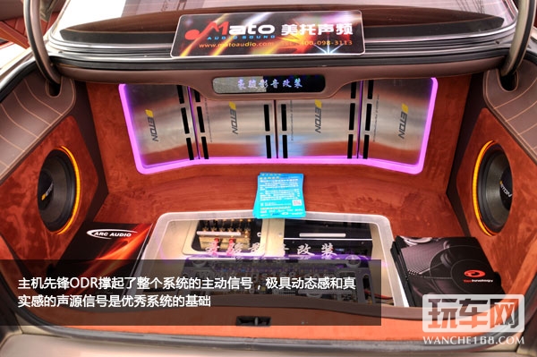 九江豪骏雷克萨斯凌志改装ETON音响