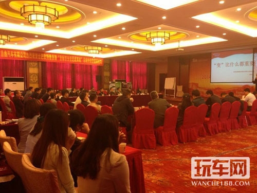 路畅合肥欧特隆举办技服佳春季订货会