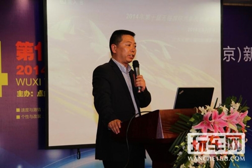 第10届无锡国际改装展北京新闻发布会