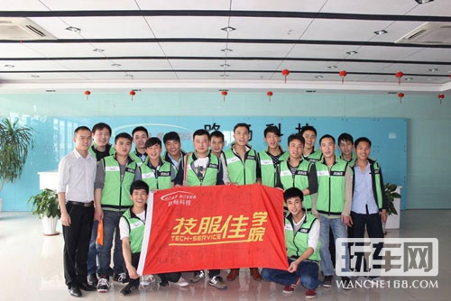 技服佳技术研修班第十五期圆满结束