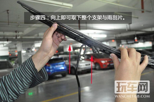 汽车雨刮器的保养方法及安装过程