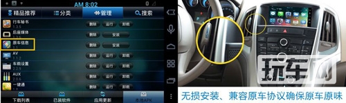 路畅畅安系列导航 导出别样春天