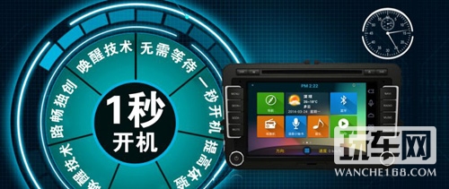 路畅畅安系列导航 导出别样春天
