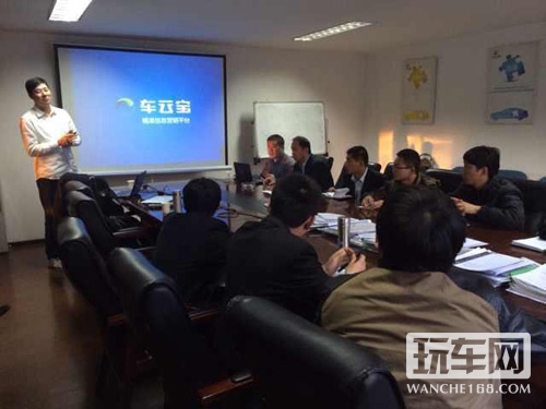 广联赛讯车云宝完地西安