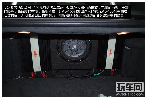 奔驰S350音响改装 再次引领改装潮