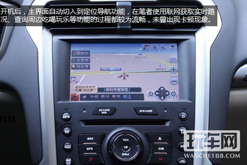 永志高2013款蒙迪欧导航专用机测评