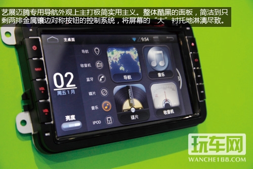 稳实制胜 艺展迈腾专用导航车机测评