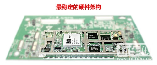 稳定才是王道 美赛达安卓车机首曝光