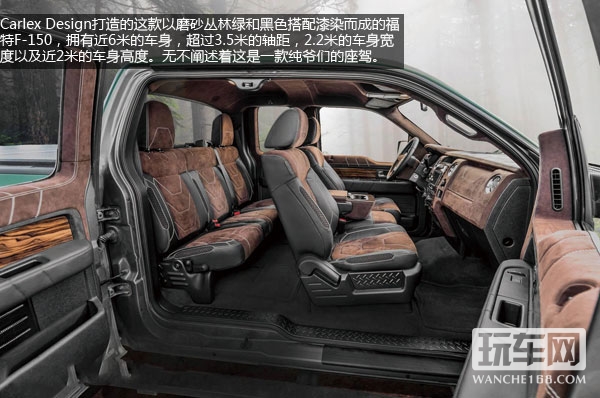 Carlex Design打造“猎人版”福特F150