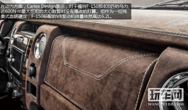 Carlex Design打造“猎人版”福特F150