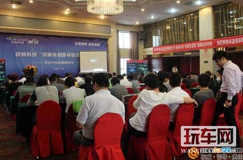 路畅技服佳O2O体验店招募长沙站纪实