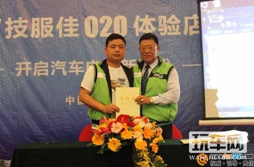 路畅技服佳O2O体验店招募长沙站纪实
