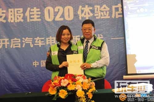 路畅技服佳O2O体验店招募长沙站纪实