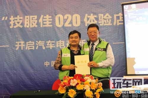 路畅技服佳O2O体验店招募长沙站纪实