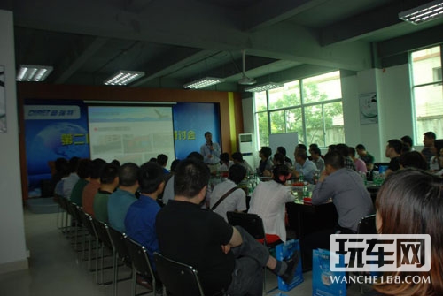 迪瑞特第二届供应商战略研讨会