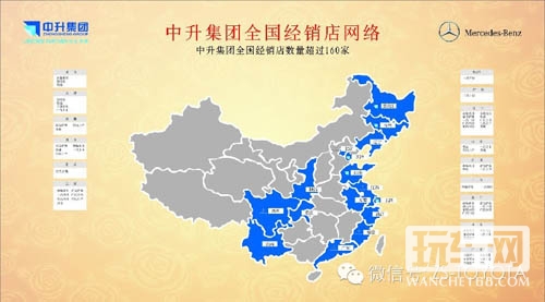 中升集团是什么样的一个企业吗？