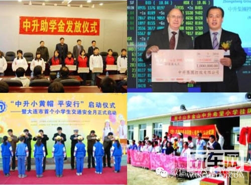 中升集团是什么样的一个企业吗？