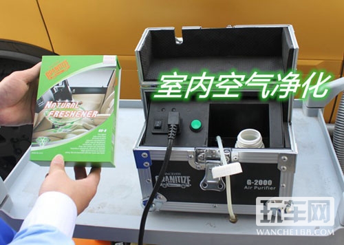 新车上路 去除车内异味最迫切
