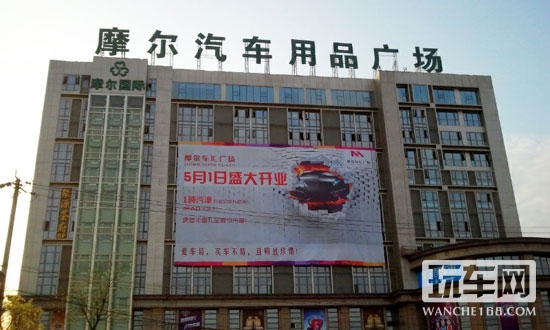 龙膜&掌讯点金国际·玩车网2014神州万里行奔赴成都