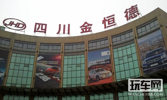 龙膜&掌讯点金国际·玩车网2014神州万里行奔赴成都