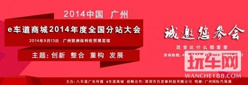汽保企业参展该换种模式了
