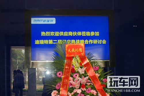与供应商共同打造高质量导航产品