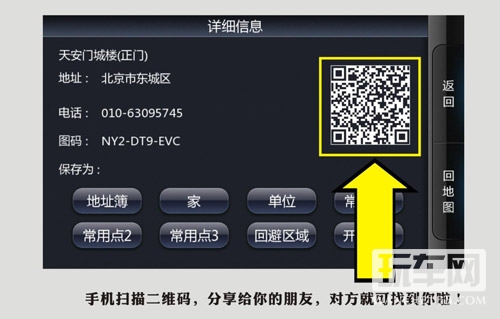 五一出游 首选道道通2014夏季版