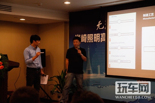 岩崎汽车照明新品发布会盛大举行