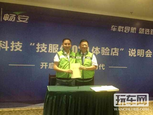 路畅O2O体验店招募成都站圆满落幕