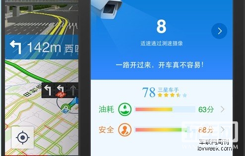 腾讯车宝VS百度carnet 打劫主机厂？