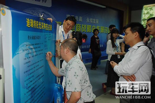 导航企业良性发展应恪守“阳光采购”
