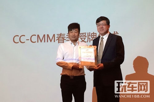  翼卡荣获CC-CMM呼叫中心认证授牌