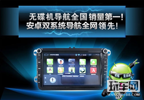 为了用户而创新 推出安卓4G导航仪