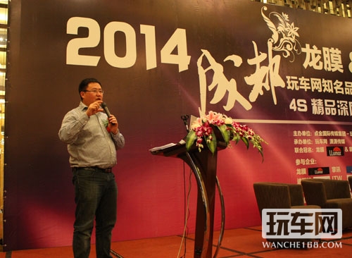 无锡东方汽车集团用品有限公司总经理孙宇老师