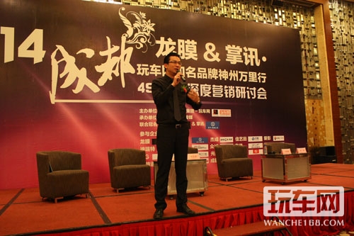 青岛美鹰汽车美容服务股份有限公司陈永斌老师