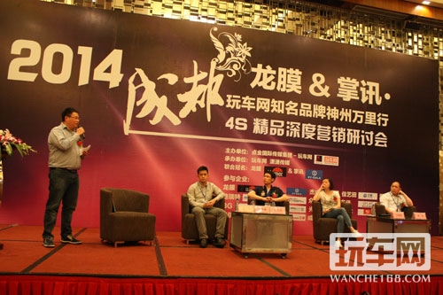 无锡东方孙宇、北京正通集团李伟、港宏集团刘晓璐、重庆百事达集团邹阳春以及温州五洲集团李念洪参与本次深度研讨